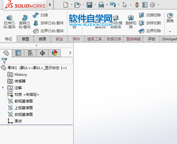 solidworks边界凸台不见怎么找回