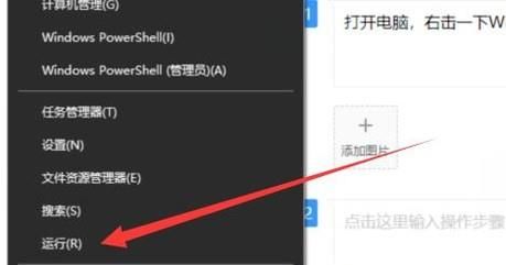 如何提高win10系统CPU运行速度