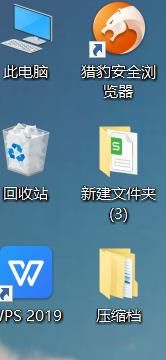 Win10系统连接无线网络无Internet访问怎么办？