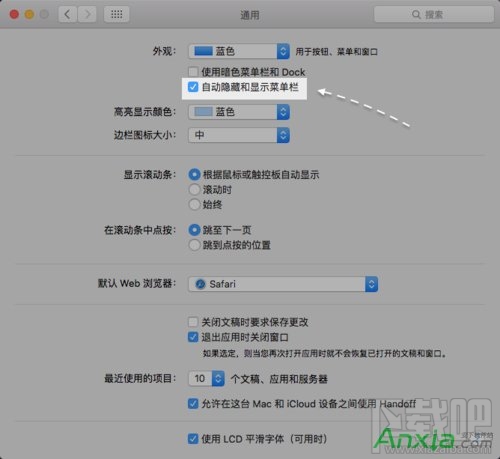 苹果MacOS下怎么隐藏菜单栏