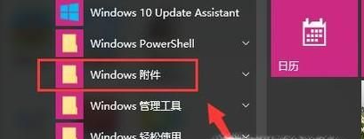 win10怎么设置兼容性视图