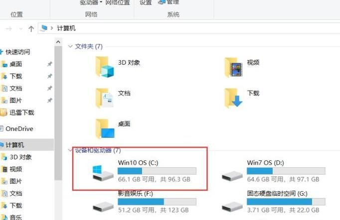 如何在win10中设置IE浏览器