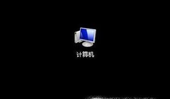 win7程序字体显示不正常怎么办