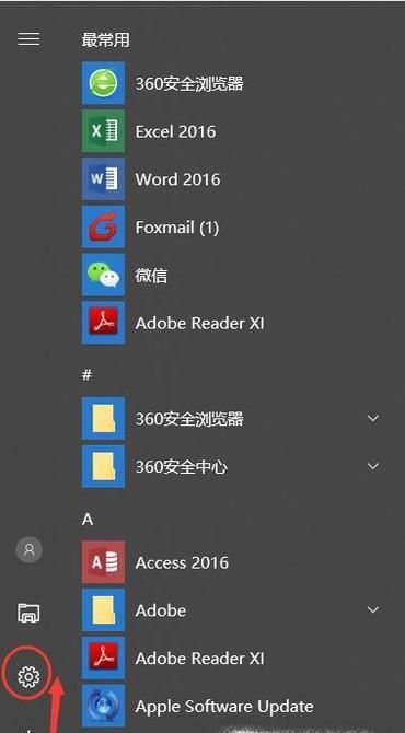 win10升级后无法调整屏幕分辨率怎么办