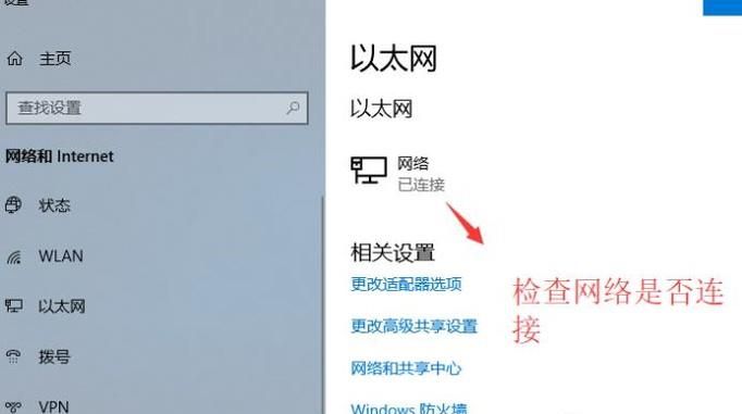 win10远程桌面连接不上怎么处理