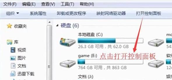 windows7无线网络连不上