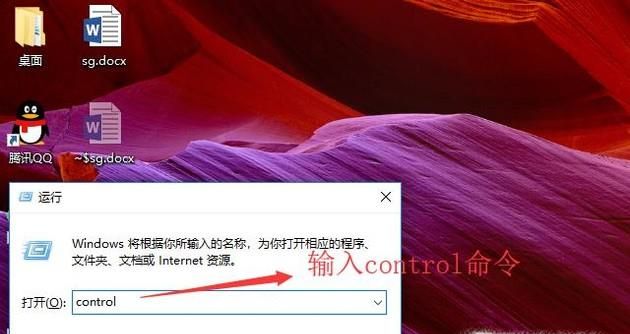 win10系统如何关闭安全设置