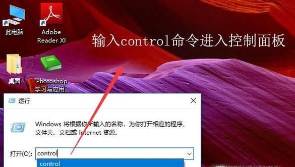 win10自动更新失败，无法启动怎么办？