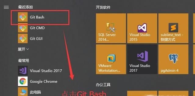 如何在Windows系统中创建并使用Git仓库