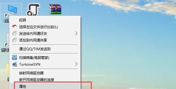 Windows10配置Java环境教程