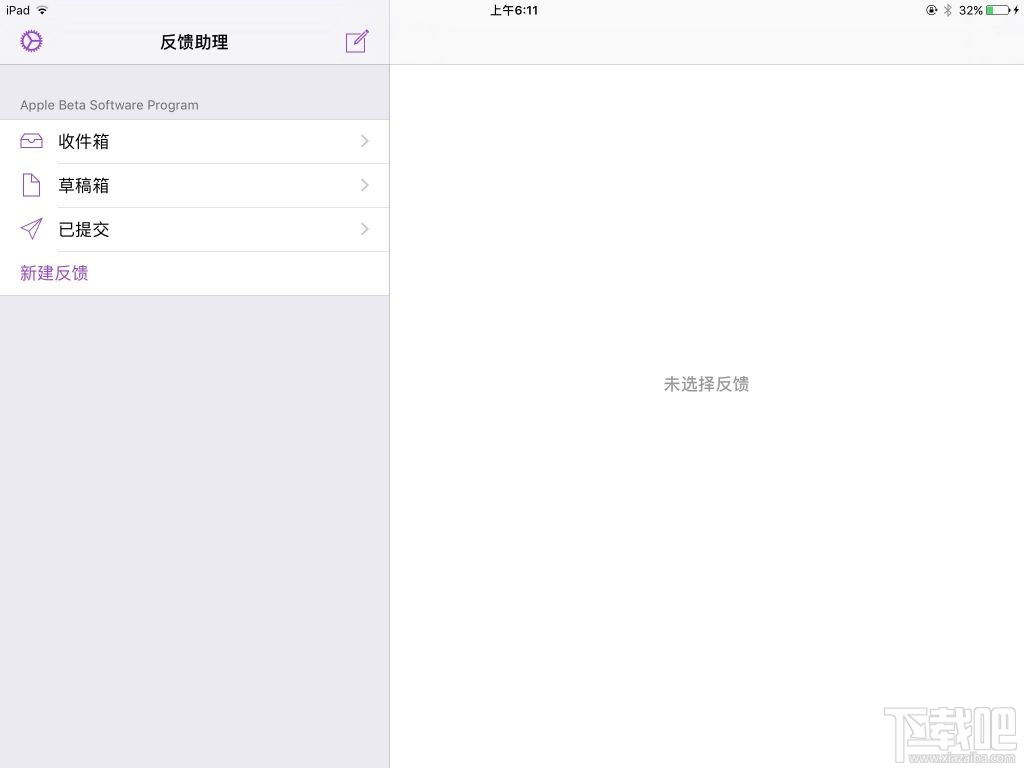 来体验吧！iOS 10和macOS Public Beta版如约而至！