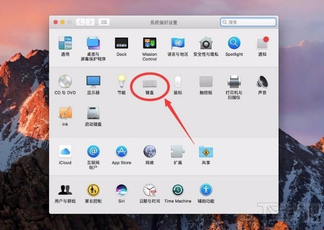 macOS系统解决CapsLock键不能锁定大小写的方法