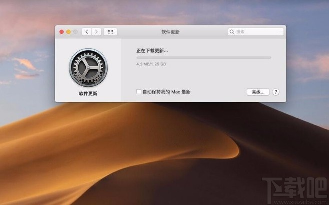 macOS系统检查安装更新的方法