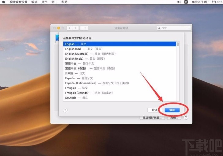 macOS系统设置英语系统的方法