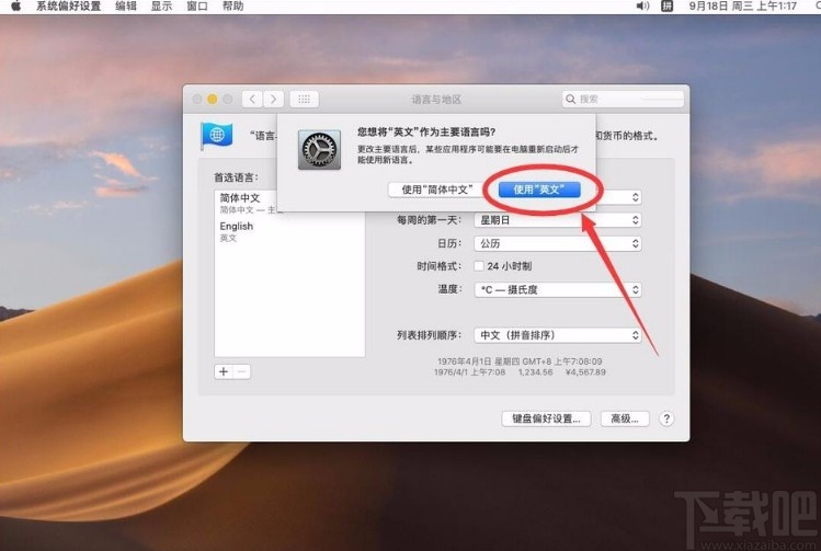 macOS系统设置英语系统的方法