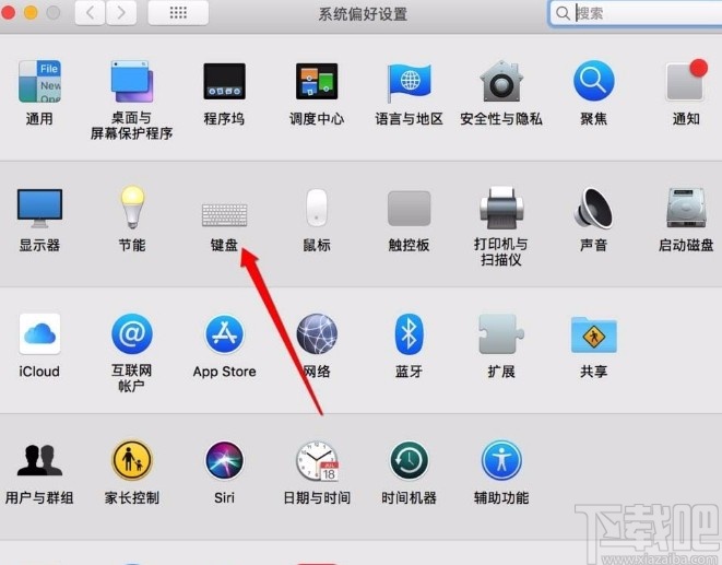 MacOS系统设置长按Delete键连续删除的方法