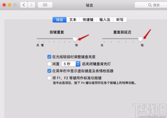 MacOS系统设置长按Delete键连续删除的方法