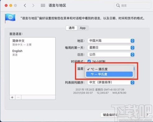 macOS系统设置温度单位的方法