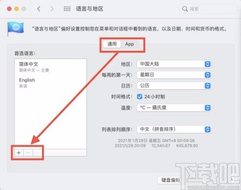 macOS系统添加首选语言的方法