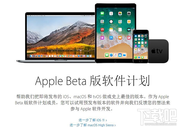 macOS 10.13.1 beta5怎么样？macOS10.13.1 beta5更新内容有哪些？