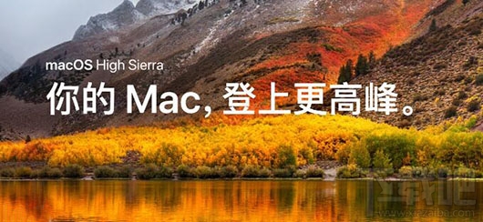 macOS10.13.1 beta4更新了什么？macOS 10.13.1 beta 4更新内容