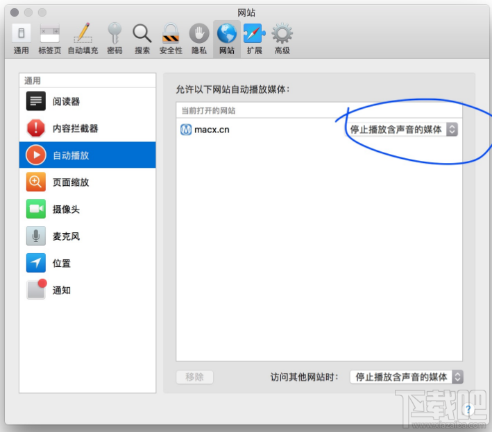 macOS怎么禁止Safari自动播放视频?macOS禁止Safari自动播放视频小技巧