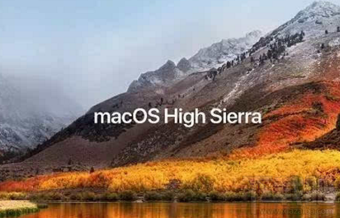 苹果新macOS High Sierra支持哪些Mac硬件？