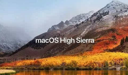 苹果稳定版macOS High Sierra系统什么时候发布？