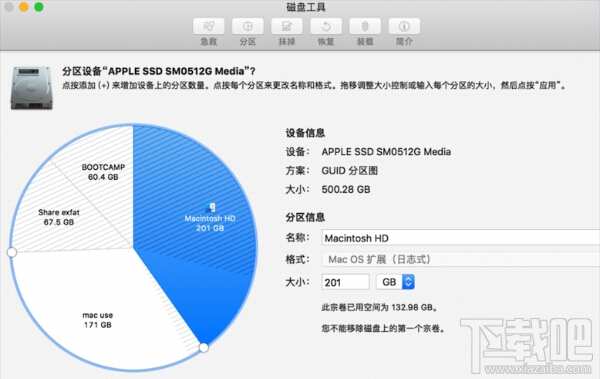 不需重装macOS系统？Mac安装双系统以及共享分区方法