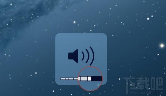 Mac OS X怎么调节音量？Mac OS X调节音量的方法教程