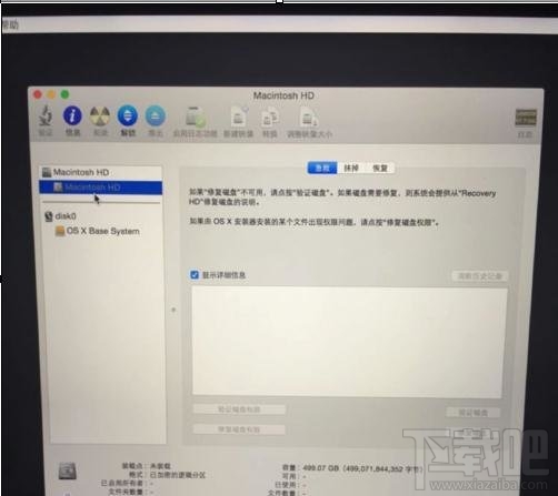 怎么重装mac系统？重装mac系统教程