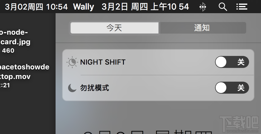 macOS 10.12.4如何开启Night Shift？macOS 10.12.4夜间模式在哪里？