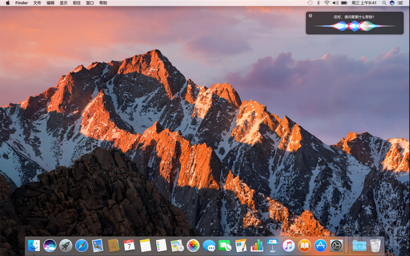 macOS Sierra 10.12 U盘怎么制作？macOS Sierra10.12.3启动盘制作教程