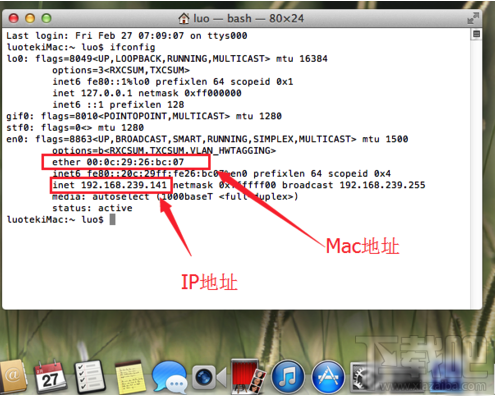 Mac系统怎么查看本机IP与MAC地址？Mac系统物理地址查看方法