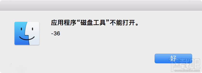 升级新版本macOS直接访问TC里的映像出现-36错误提示是怎么回事？