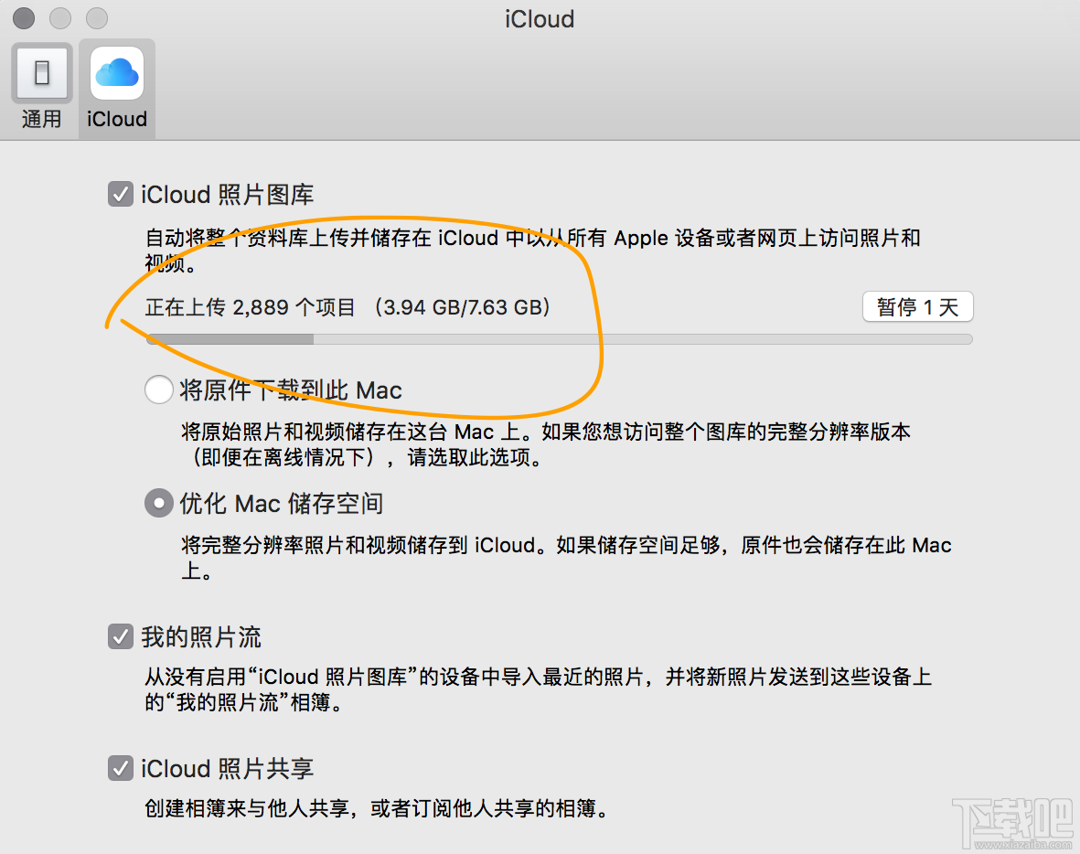 macOS 10.12储存空间的可清除是什么？macOS 10.12可清除空间如何清除？