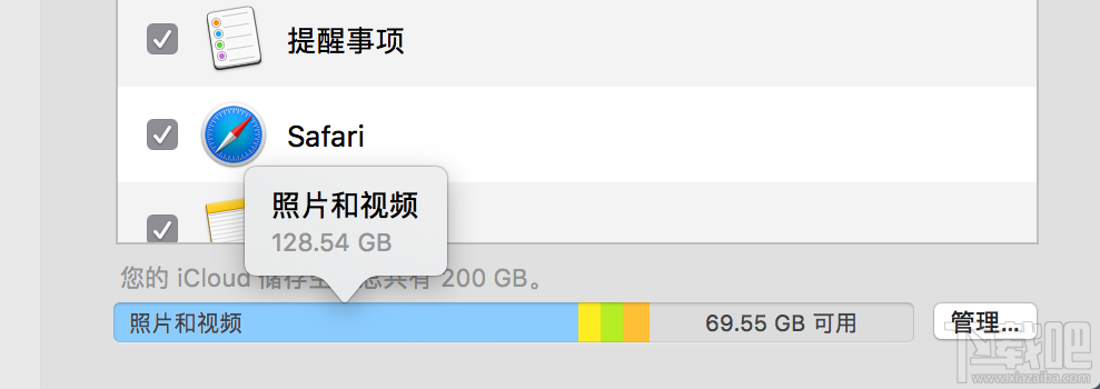 macOS 10.12储存空间的可清除是什么？macOS 10.12可清除空间如何清除？