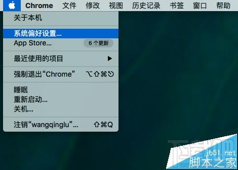 mac键盘自定义怎么设置？mac os x 键盘设置的教程