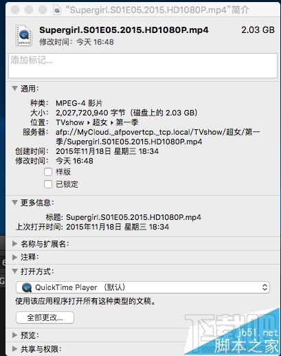 Mac OS X视频音频文件的默认打开方式能更改吗？