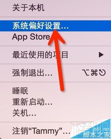 Mac系统怎么一键回到桌面？mac系统快速回到桌面的教程