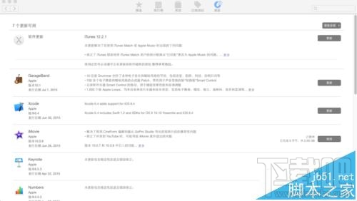 mac系统中使用AppStore下载的程序怎么取消下载？