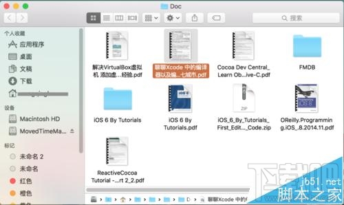 Mac OS X系统怎么使用Spotlight搜索文件并打开？