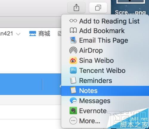 mac系统中Safari浏览器网页怎么保存至备忘录Notes？