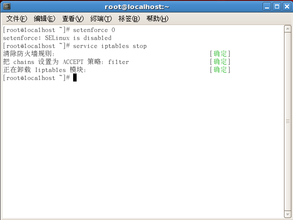 Linux Samba服务器超详细安装配置(附问题解决)