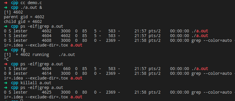 浅谈Linux信号机制