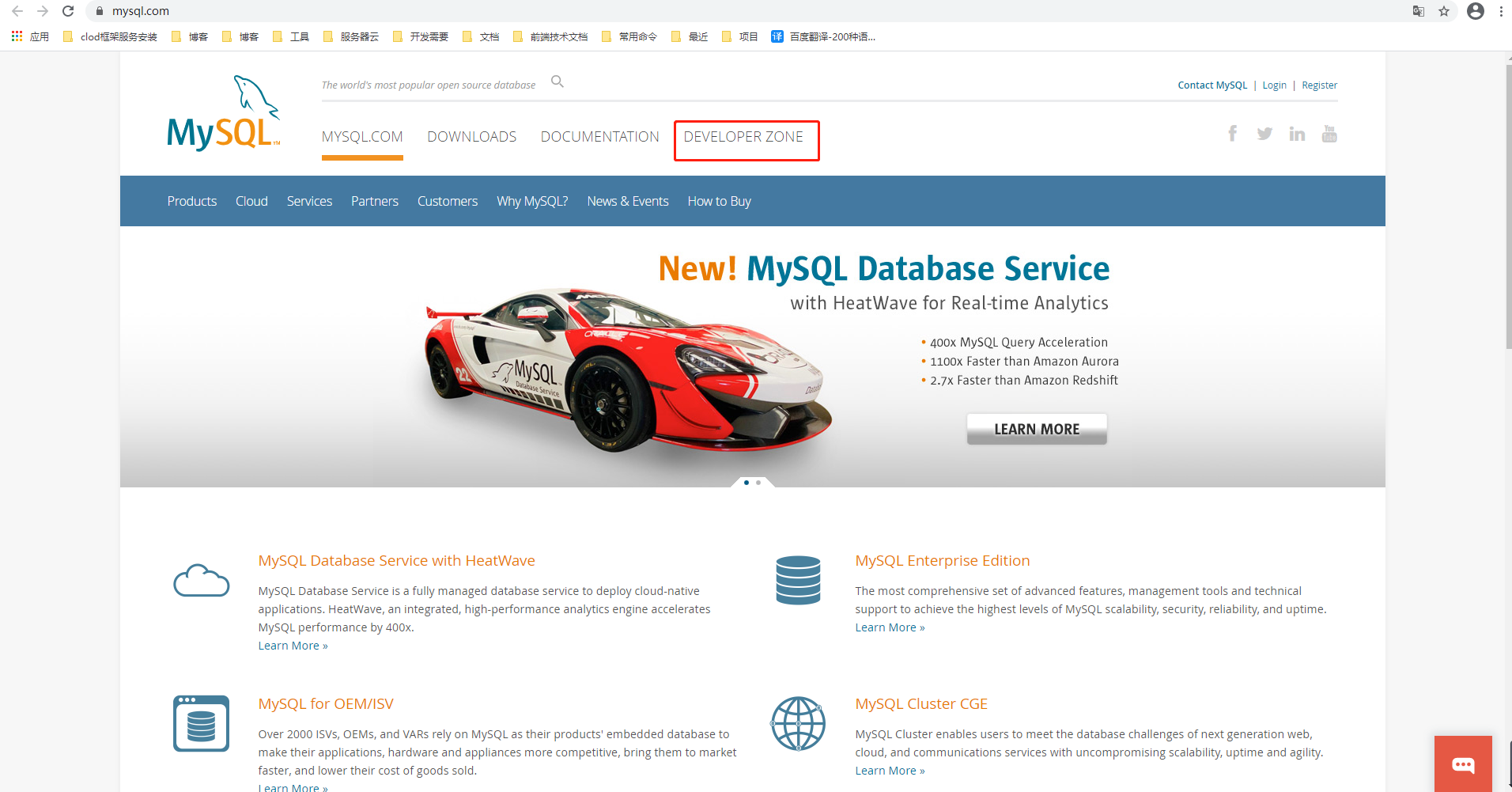 mysql8.0.23 linux（centos7)安装完整超详细教程