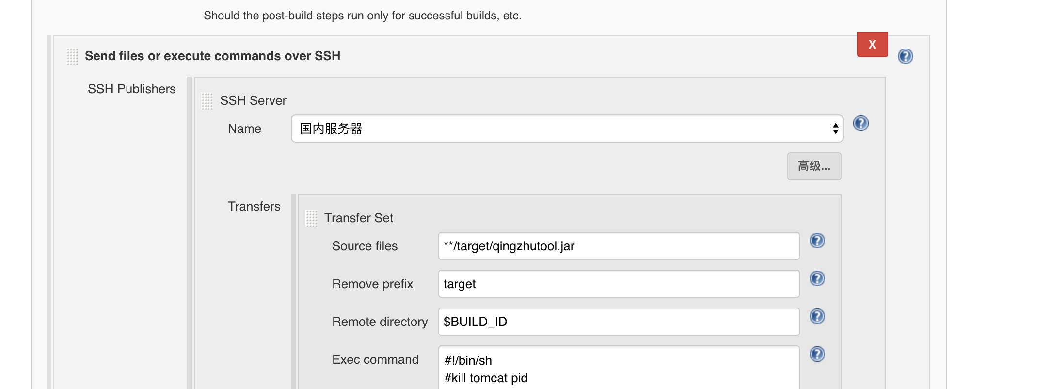 Jenkins如何实现自动打包部署linux