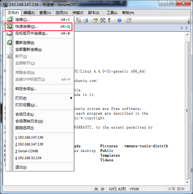 Linux ssh服务器配置代码实例