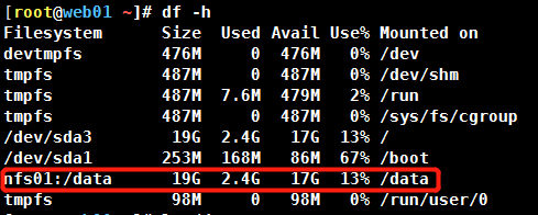 通过案例深入解析linux NFS机制