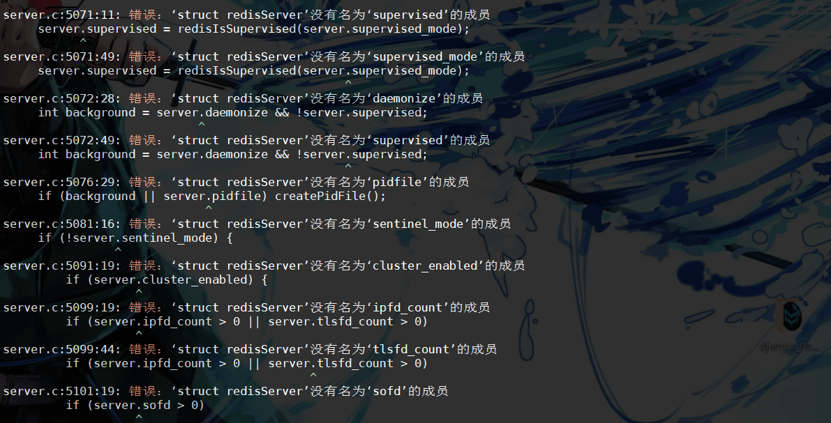 Linux安装Redis实现过程及报错解决方案